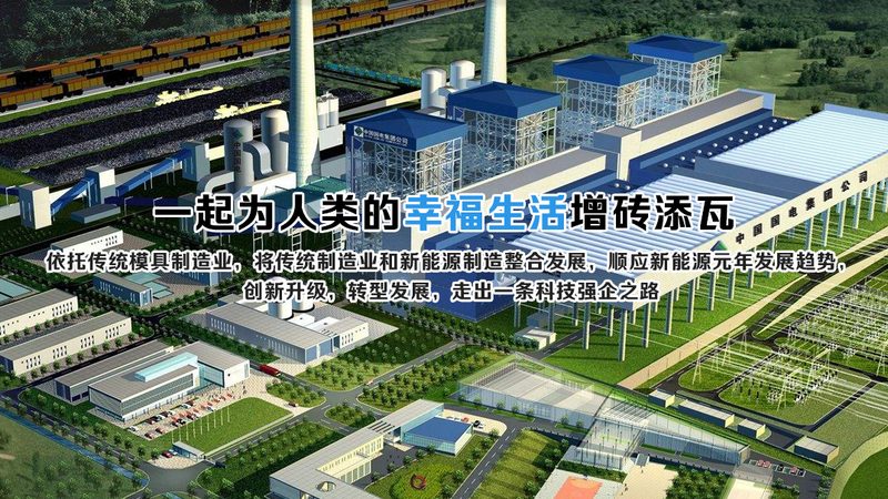 地面光伏支架基础施工标准：关键环节与注意事项**