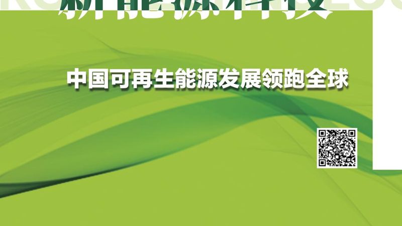 三种微电网储能商业模式，哪种更适合你的项目