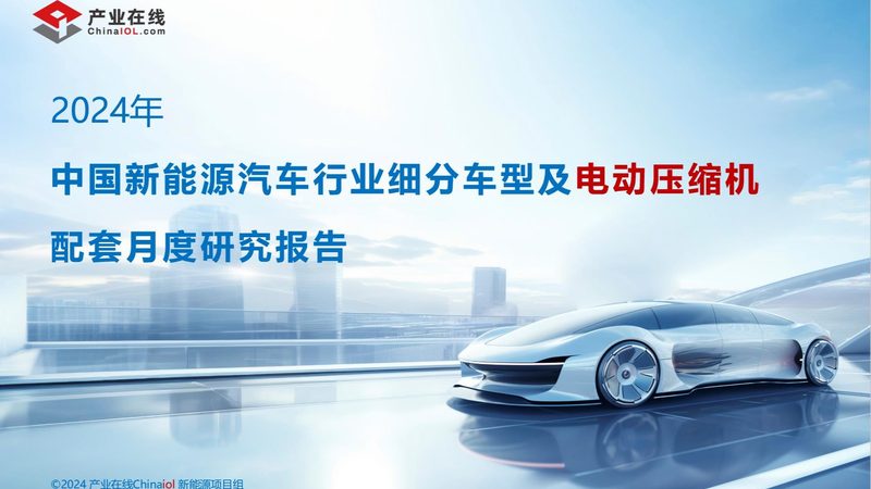 新能源乡镇加盟代理，你准备好了吗？**