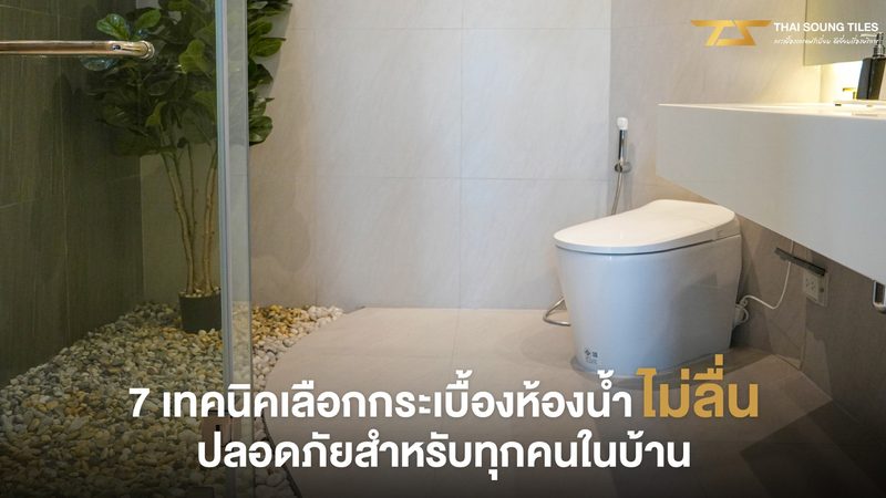 新能源工程设备参数解读指南