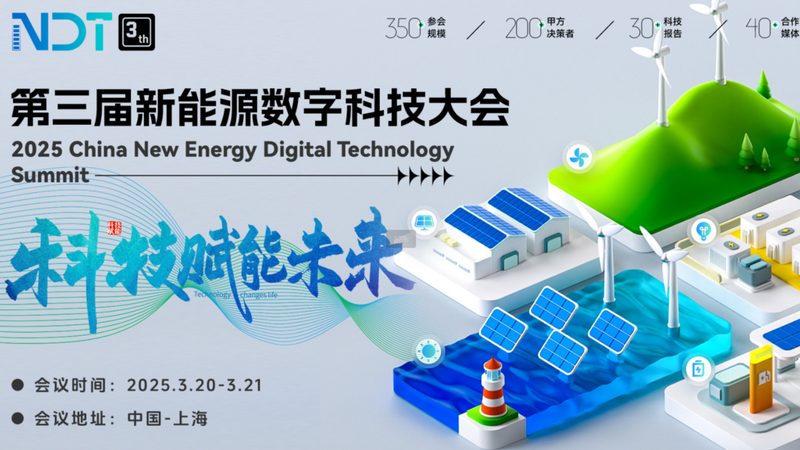 光储充一体化设备型号解析：关键指标与选型逻辑